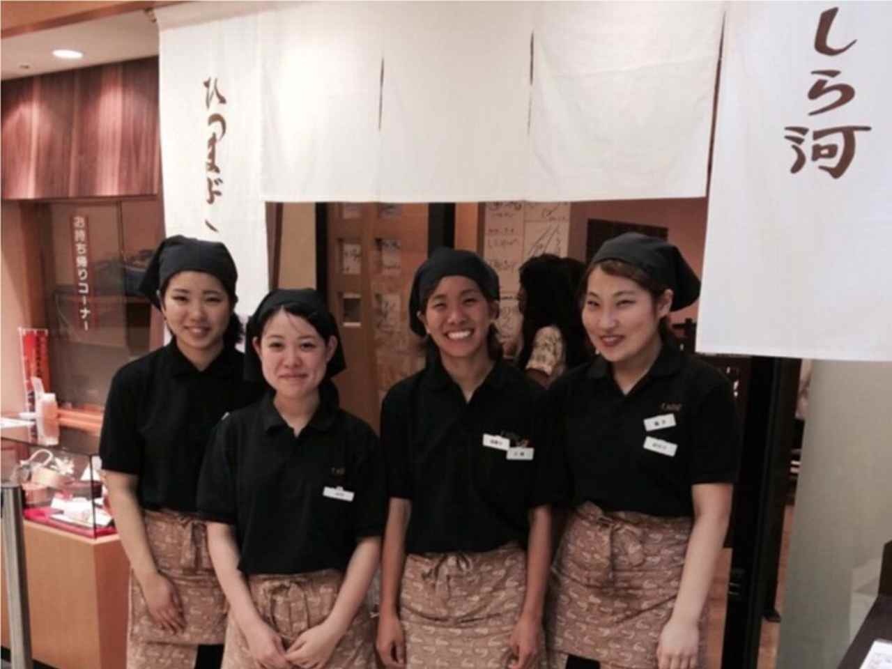 https://5g7auh.media.saiyo-job.jp/contents/data/c13362b2-52d7-457a-956c-0d7818a225fc